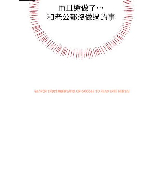 查看漫画熟女交換計畫 - 第33話-老公…我犯了大錯 - www.tymanga.com中的3685387图片