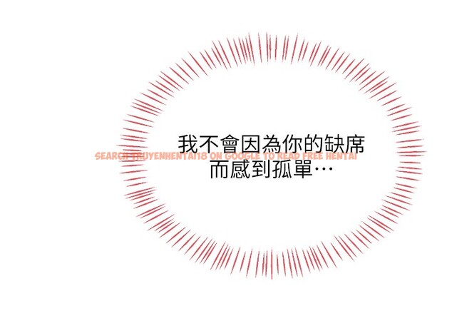 查看漫画熟女交換計畫 - 第33話-老公…我犯了大錯 - www.tymanga.com中的3685398图片