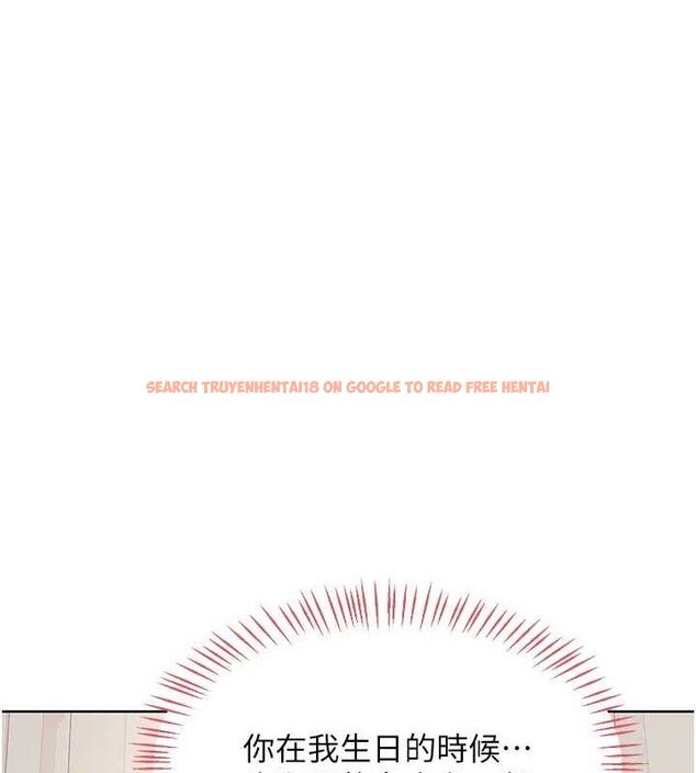 查看漫画熟女交換計畫 - 第34話-兒子朋友的精液吃到飽 - sayhentaiz.net中的3713968图片