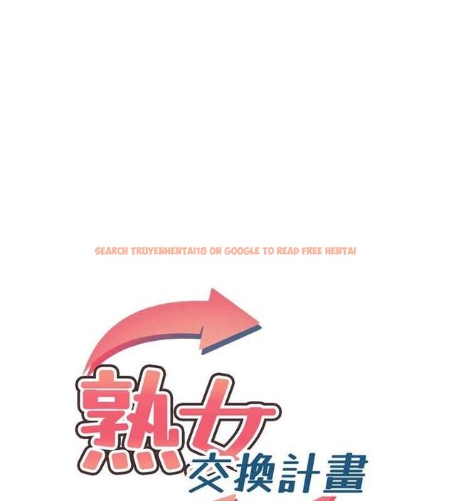 查看漫画熟女交換計畫 - 第34話-兒子朋友的精液吃到飽 - sayhentaiz.net中的3713977图片