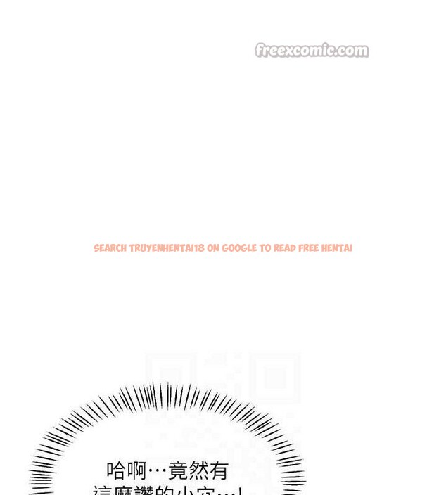 查看漫画熟女交換計畫 - 第34話-兒子朋友的精液吃到飽 - sayhentaiz.net中的3713993图片