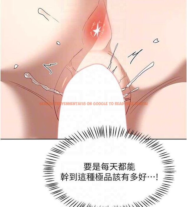 查看漫画熟女交換計畫 - 第34話-兒子朋友的精液吃到飽 - sayhentaiz.net中的3713995图片