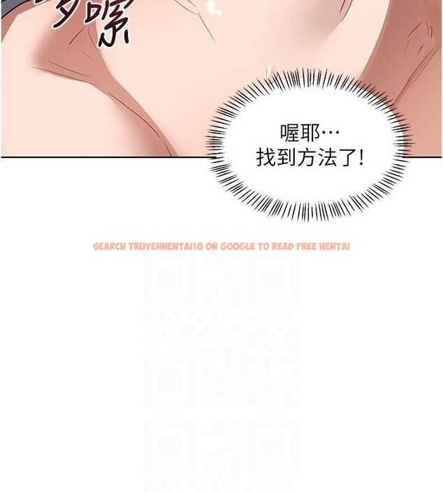 查看漫画熟女交換計畫 - 第34話-兒子朋友的精液吃到飽 - sayhentaiz.net中的3714064图片