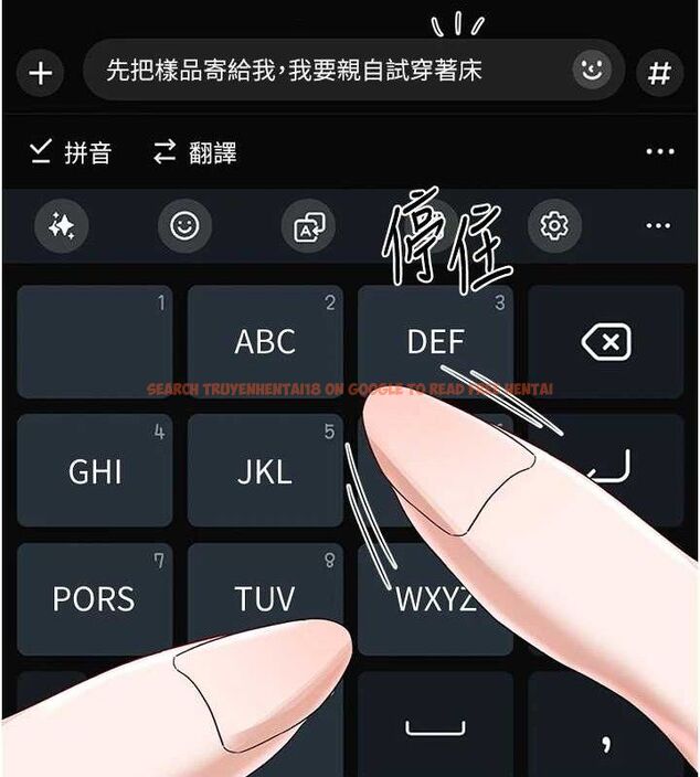 查看漫画熟女交換計畫 - 第34話-兒子朋友的精液吃到飽 - sayhentaiz.net中的3714096图片