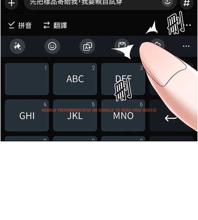 查看漫画熟女交換計畫 - 第34話-兒子朋友的精液吃到飽 - sayhentaiz.net中的3714098图片