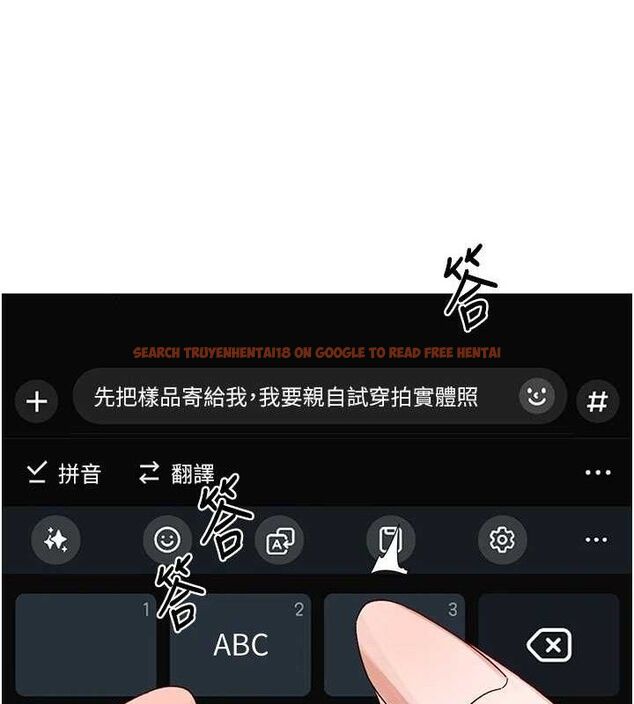 查看漫画熟女交換計畫 - 第34話-兒子朋友的精液吃到飽 - sayhentaiz.net中的3714099图片