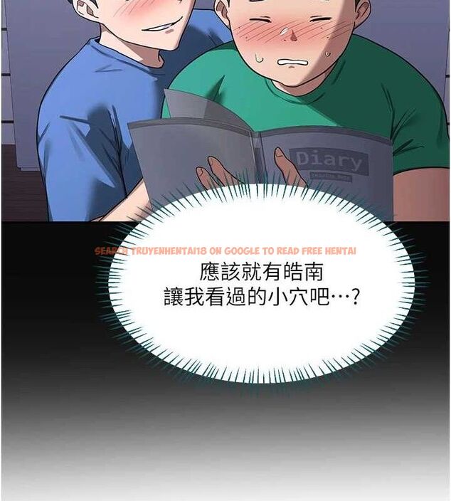 查看漫画熟女交換計畫 - 第34話-兒子朋友的精液吃到飽 - sayhentaiz.net中的3714106图片