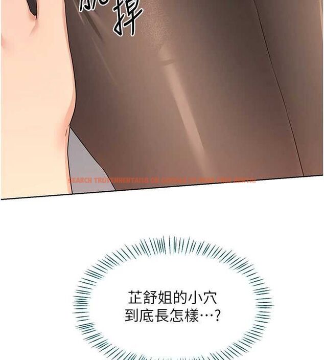 查看漫画熟女交換計畫 - 第34話-兒子朋友的精液吃到飽 - sayhentaiz.net中的3714123图片