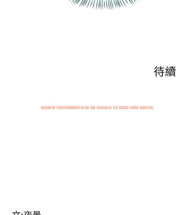 查看漫画熟女交換計畫 - 第34話-兒子朋友的精液吃到飽 - sayhentaiz.net中的3714124图片