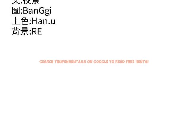 查看漫画熟女交換計畫 - 第34話-兒子朋友的精液吃到飽 - sayhentaiz.net中的3714125图片