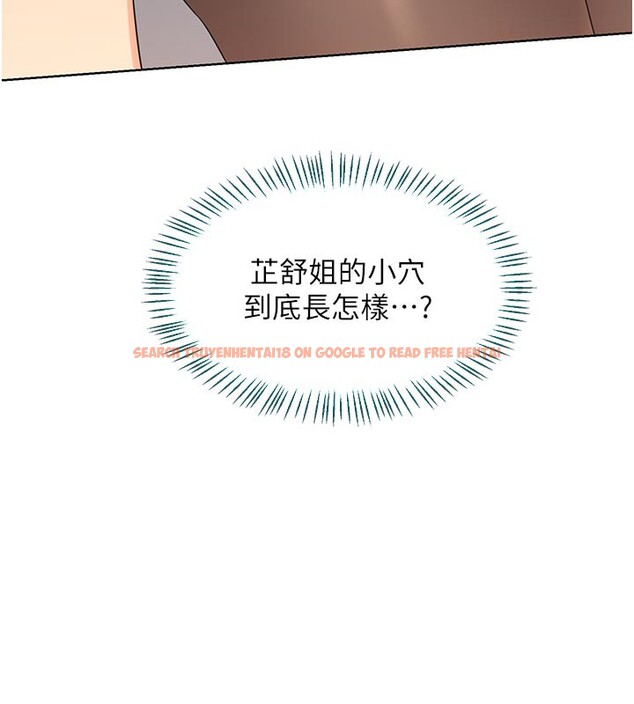 查看漫画熟女交換計畫 - 第35話-稍微品嚐姐姐的小穴&hellip; - sayhentaiz.net中的3737824图片