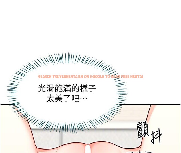 查看漫画熟女交換計畫 - 第35話-稍微品嚐姐姐的小穴&hellip; - sayhentaiz.net中的3737835图片