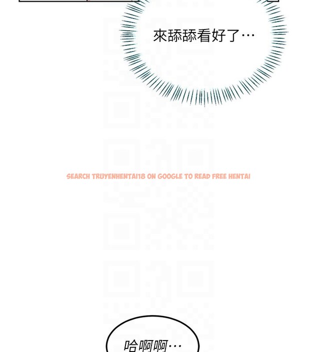 查看漫画熟女交換計畫 - 第35話-稍微品嚐姐姐的小穴&hellip; - sayhentaiz.net中的3737846图片