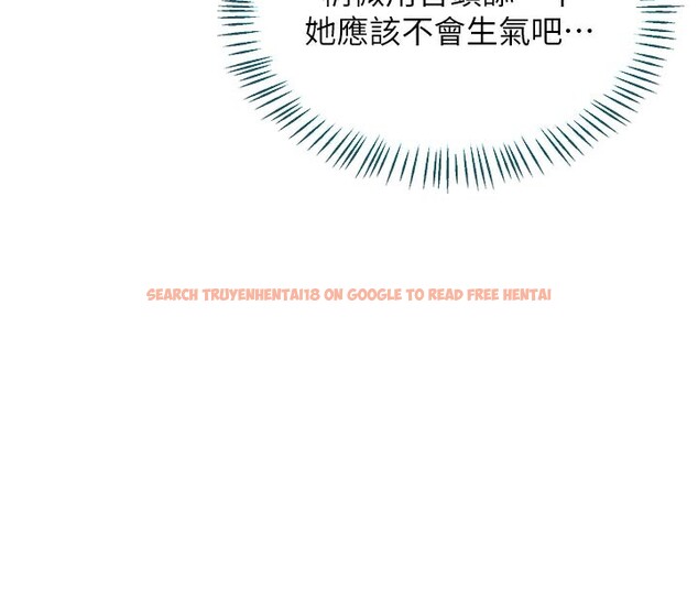 查看漫画熟女交換計畫 - 第35話-稍微品嚐姐姐的小穴&hellip; - sayhentaiz.net中的3737848图片