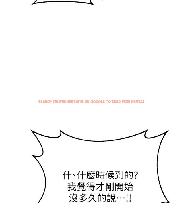 查看漫画熟女交換計畫 - 第35話-稍微品嚐姐姐的小穴&hellip; - sayhentaiz.net中的3737855图片