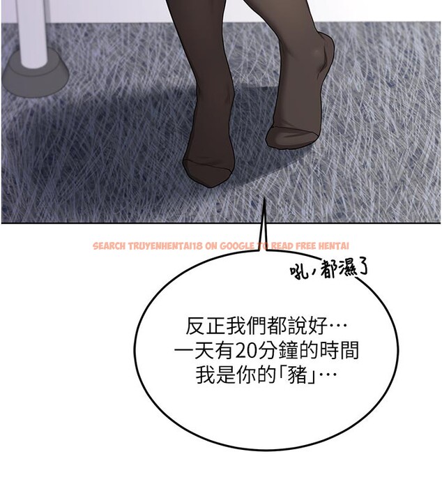 查看漫画熟女交換計畫 - 第35話-稍微品嚐姐姐的小穴&hellip; - sayhentaiz.net中的3737865图片