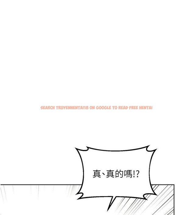 查看漫画熟女交換計畫 - 第35話-稍微品嚐姐姐的小穴&hellip; - sayhentaiz.net中的3737866图片