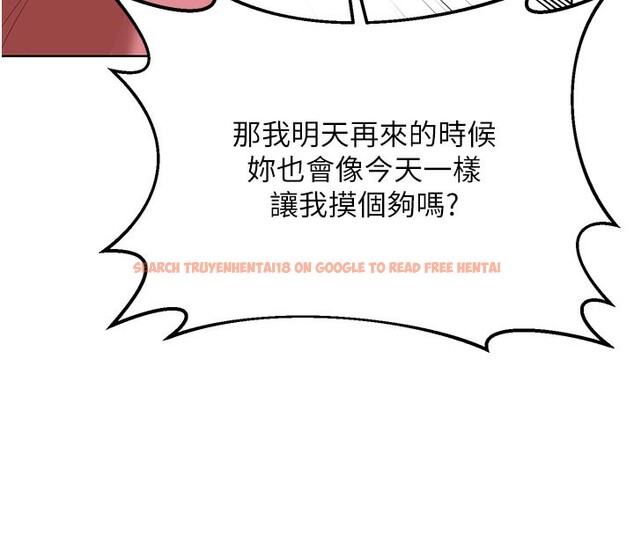 查看漫画熟女交換計畫 - 第35話-稍微品嚐姐姐的小穴&hellip; - sayhentaiz.net中的3737868图片