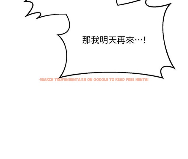 查看漫画熟女交換計畫 - 第35話-稍微品嚐姐姐的小穴&hellip; - sayhentaiz.net中的3737876图片