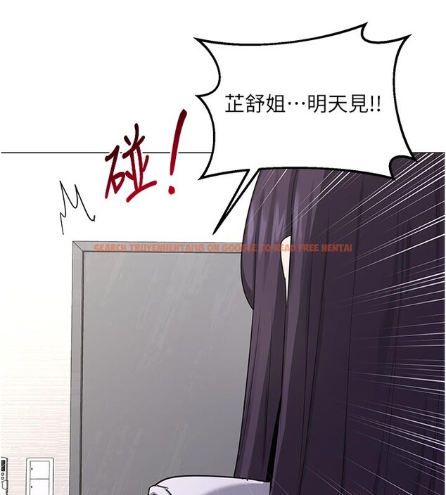 查看漫画熟女交換計畫 - 第35話-稍微品嚐姐姐的小穴&hellip; - sayhentaiz.net中的3737878图片