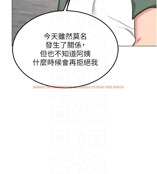 查看漫画熟女交換計畫 - 第35話-稍微品嚐姐姐的小穴&hellip; - sayhentaiz.net中的3737891图片