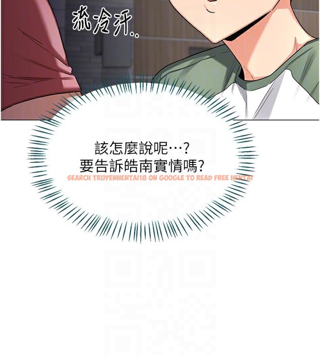 查看漫画熟女交換計畫 - 第35話-稍微品嚐姐姐的小穴&hellip; - sayhentaiz.net中的3737903图片