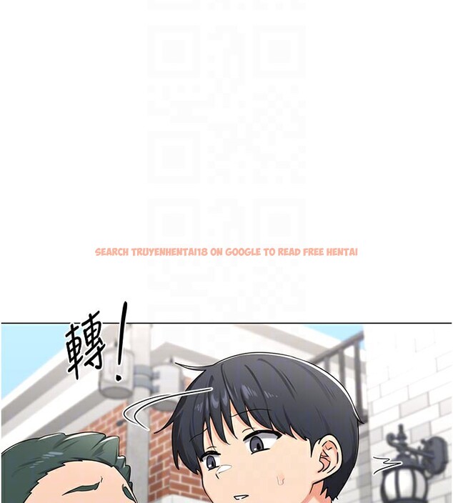 查看漫画熟女交換計畫 - 第35話-稍微品嚐姐姐的小穴&hellip; - sayhentaiz.net中的3737904图片