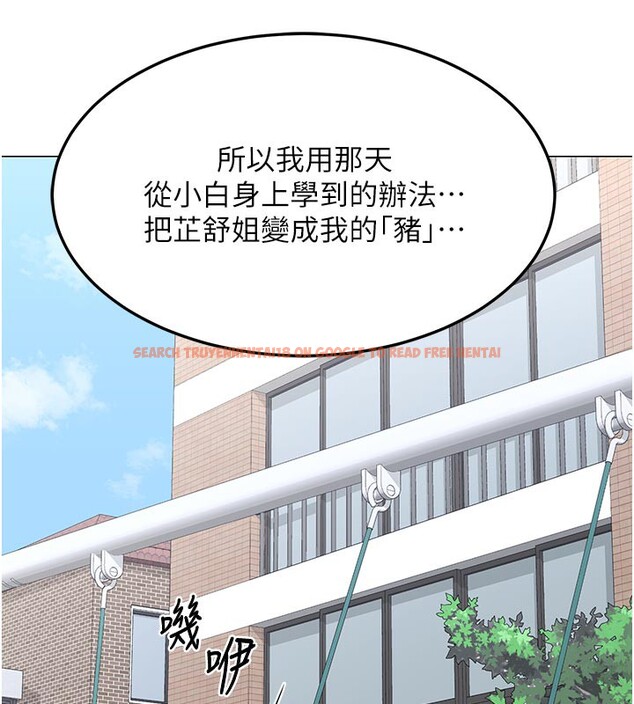 查看漫画熟女交換計畫 - 第35話-稍微品嚐姐姐的小穴&hellip; - sayhentaiz.net中的3737913图片