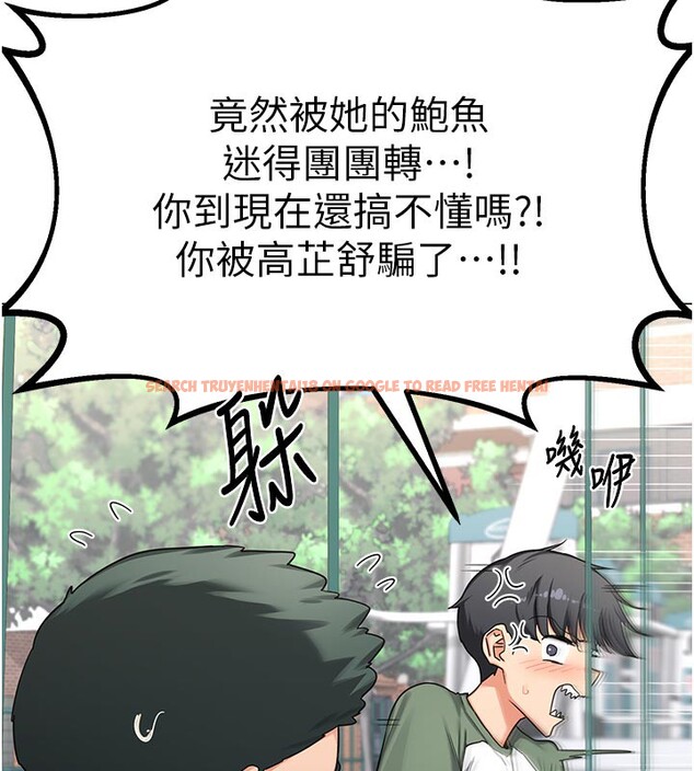 查看漫画熟女交換計畫 - 第35話-稍微品嚐姐姐的小穴&hellip; - sayhentaiz.net中的3737921图片