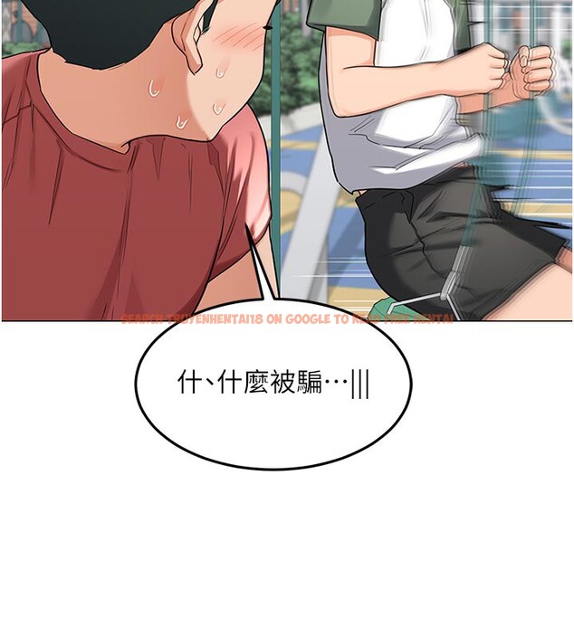 查看漫画熟女交換計畫 - 第35話-稍微品嚐姐姐的小穴&hellip; - sayhentaiz.net中的3737922图片