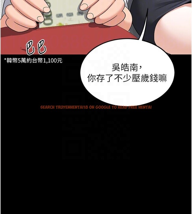 查看漫画熟女交換計畫 - 第35話-稍微品嚐姐姐的小穴&hellip; - sayhentaiz.net中的3737927图片
