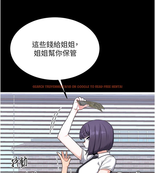 查看漫画熟女交換計畫 - 第35話-稍微品嚐姐姐的小穴&hellip; - sayhentaiz.net中的3737929图片