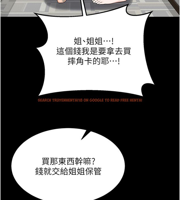 查看漫画熟女交換計畫 - 第35話-稍微品嚐姐姐的小穴&hellip; - sayhentaiz.net中的3737931图片
