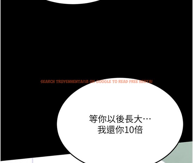 查看漫画熟女交換計畫 - 第35話-稍微品嚐姐姐的小穴&hellip; - sayhentaiz.net中的3737932图片