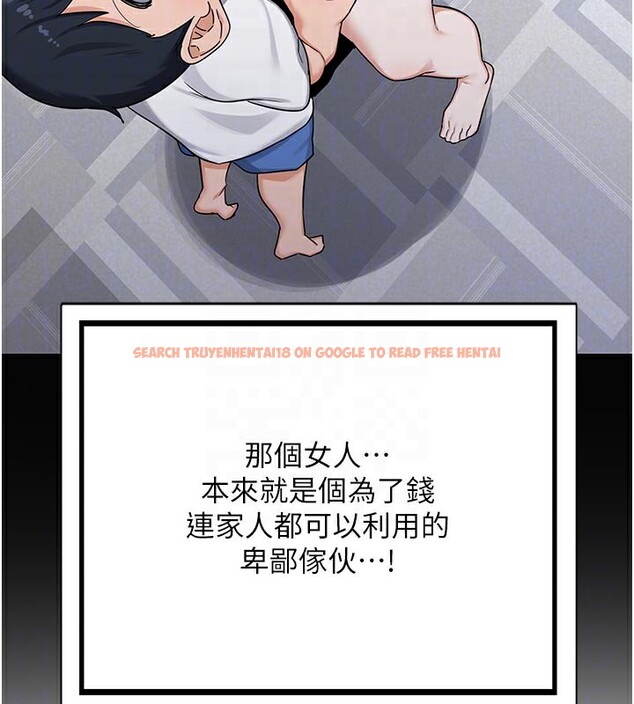 查看漫画熟女交換計畫 - 第35話-稍微品嚐姐姐的小穴&hellip; - sayhentaiz.net中的3737935图片