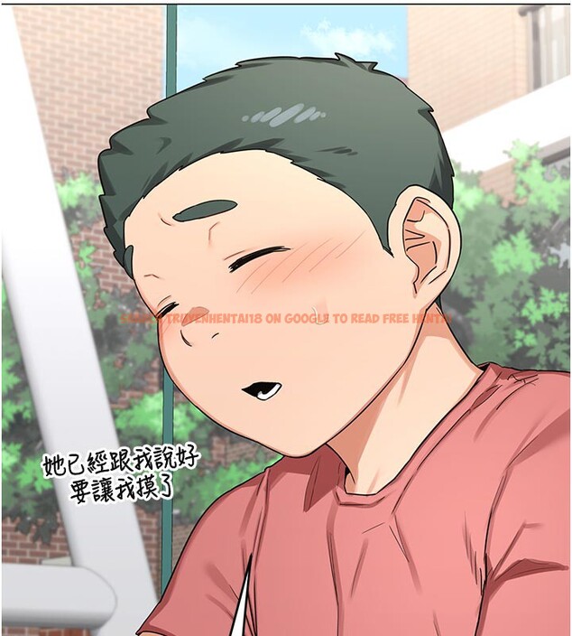 查看漫画熟女交換計畫 - 第35話-稍微品嚐姐姐的小穴&hellip; - sayhentaiz.net中的3737937图片