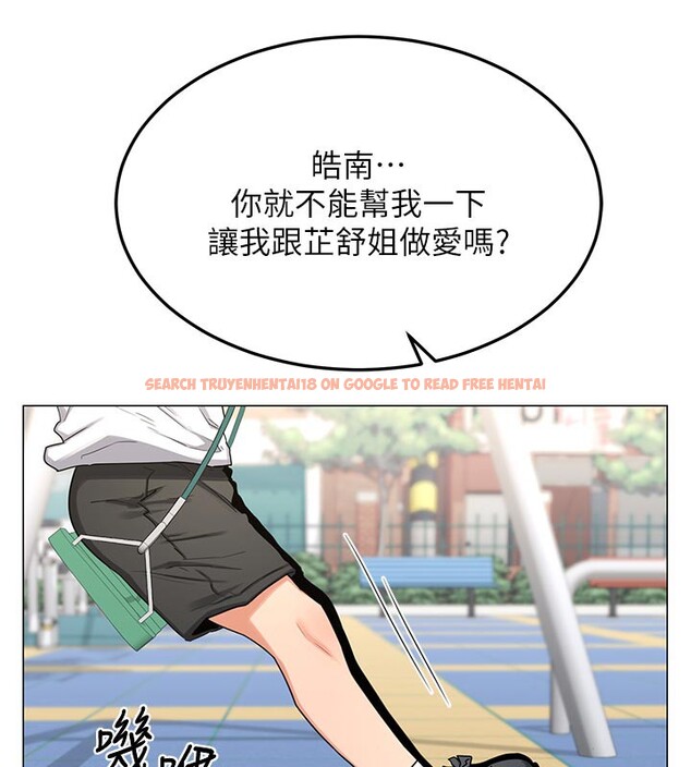 查看漫画熟女交換計畫 - 第35話-稍微品嚐姐姐的小穴&hellip; - sayhentaiz.net中的3737939图片