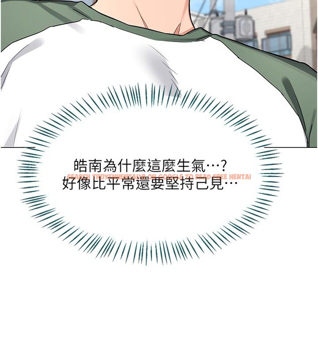 查看漫画熟女交換計畫 - 第35話-稍微品嚐姐姐的小穴&hellip; - sayhentaiz.net中的3737943图片