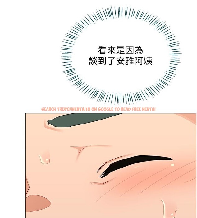 查看漫画熟女交換計畫 - 第35話-稍微品嚐姐姐的小穴&hellip; - sayhentaiz.net中的3737945图片