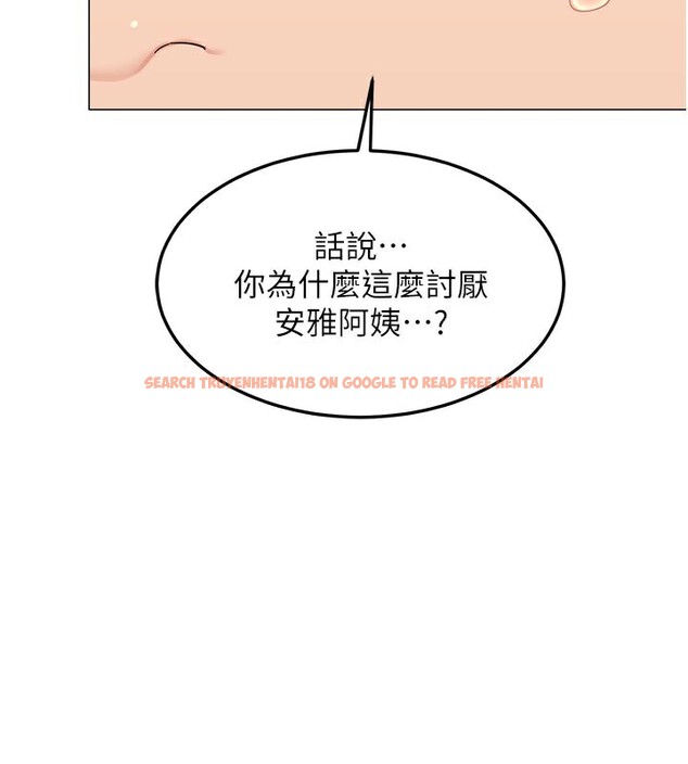 查看漫画熟女交換計畫 - 第35話-稍微品嚐姐姐的小穴&hellip; - sayhentaiz.net中的3737946图片