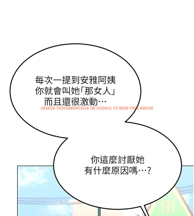 查看漫画熟女交換計畫 - 第35話-稍微品嚐姐姐的小穴&hellip; - sayhentaiz.net中的3737947图片