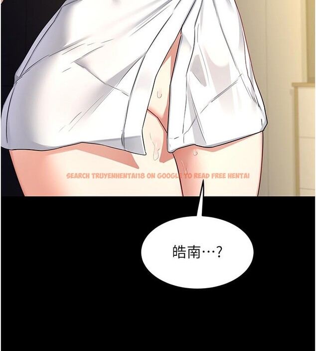 查看漫画熟女交換計畫 - 第35話-稍微品嚐姐姐的小穴&hellip; - sayhentaiz.net中的3737965图片