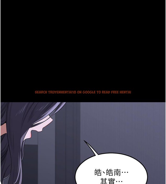 查看漫画熟女交換計畫 - 第35話-稍微品嚐姐姐的小穴&hellip; - sayhentaiz.net中的3737969图片