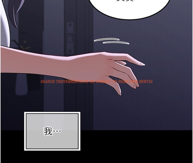 查看漫画熟女交換計畫 - 第35話-稍微品嚐姐姐的小穴&hellip; - sayhentaiz.net中的3737970图片