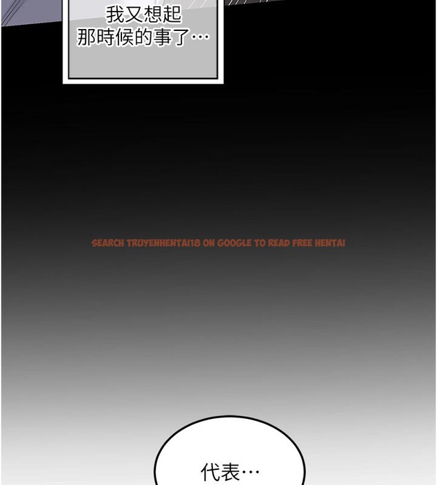 查看漫画熟女交換計畫 - 第35話-稍微品嚐姐姐的小穴&hellip; - sayhentaiz.net中的3737976图片
