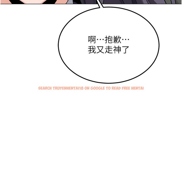 查看漫画熟女交換計畫 - 第35話-稍微品嚐姐姐的小穴&hellip; - sayhentaiz.net中的3737979图片