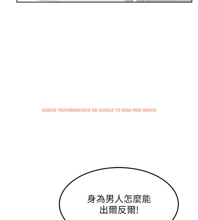 查看漫画熟女交換計畫 - 第35話-稍微品嚐姐姐的小穴&hellip; - sayhentaiz.net中的3737981图片