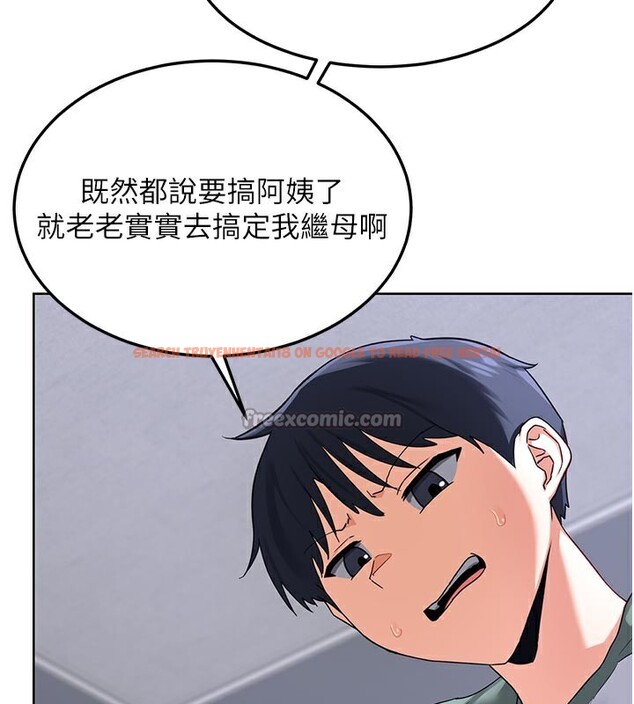 查看漫画熟女交換計畫 - 第35話-稍微品嚐姐姐的小穴&hellip; - sayhentaiz.net中的3737982图片