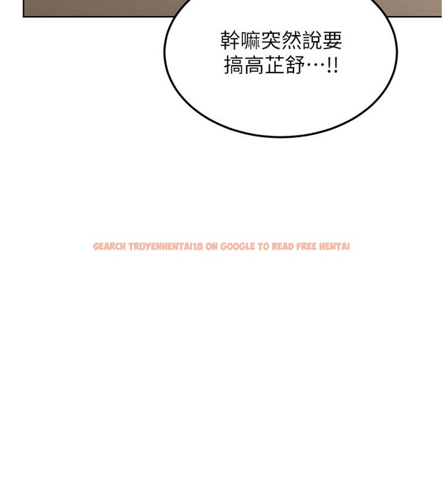 查看漫画熟女交換計畫 - 第35話-稍微品嚐姐姐的小穴&hellip; - sayhentaiz.net中的3737984图片