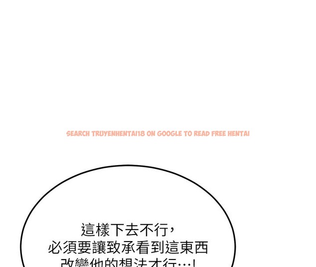 查看漫画熟女交換計畫 - 第35話-稍微品嚐姐姐的小穴&hellip; - sayhentaiz.net中的3737987图片